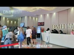 -东莞缔美美容医院