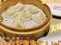 -弄堂小笼包(天津南开大悦城店)