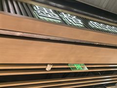-墨格(浦东嘉里城店)