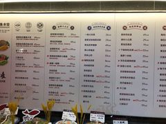 -船歌鱼水饺(高新园区店)
