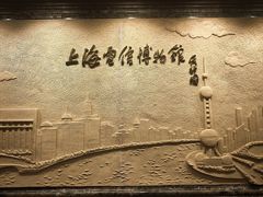 -上海电信博物馆