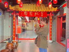 -盖碗儿梨园·变脸吐火·川剧(天府广场店)