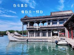 -颐和园-画中游