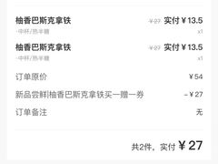 -Tims天好咖啡(河西万象城店)