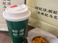 -裕莲茶楼(兴业太古汇店)