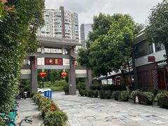 -化龙桥九宫格火锅(清水河店)