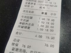 -伍湛记 · 广州老字号(龙津中路店)