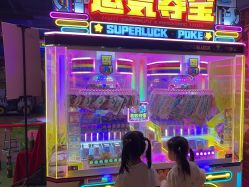 -卡通尼乐园(五彩世界店)