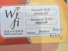 -安妮意大利餐厅(丽都店)