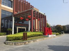-张家港金凤凰度假村温泉