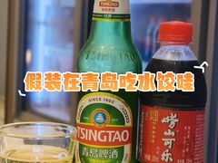 -船歌·鱼水饺青岛菜(国贸商城店)