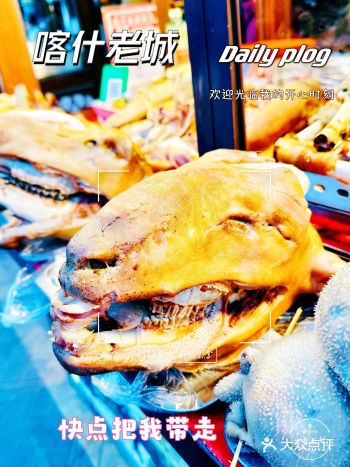 南来北往、东奔西顾唯有美食不可辜负