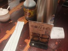 -御清斋总店(天一街店)
