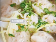-海平馄饨(逍遥二路店)