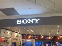 -SONY(民盈·国贸城店)