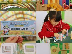 -中国天府农业博览园