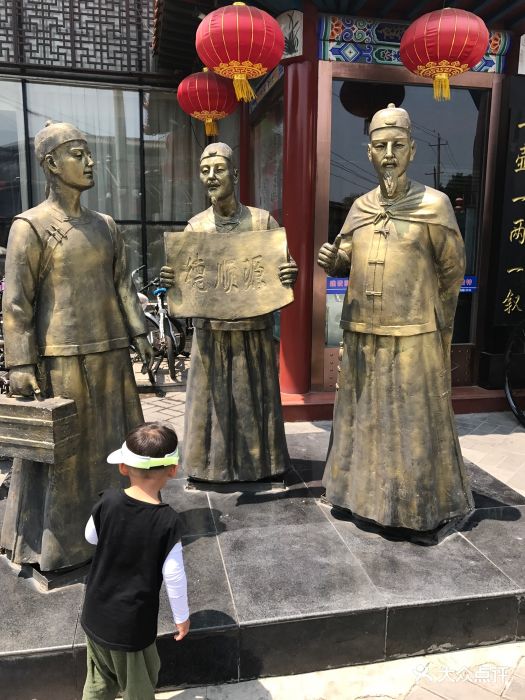 德顺源烧麦(大观园店)图片 - 第33张