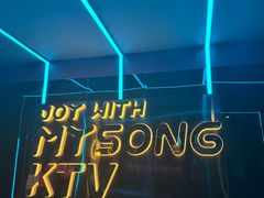 -唱吧麦颂KTV(西单华威潮铺街店)