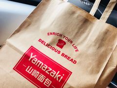 -山崎面包(静安久光店)