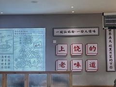 -仙妈米粉店(庆丰路)