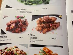 -光明邨大酒家(淮海路店)