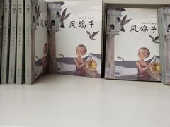 -北京国际图书城