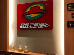 -必胜客(星兰宅急送店)