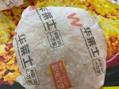 -华莱士·全鸡汉堡(杭州武林店)