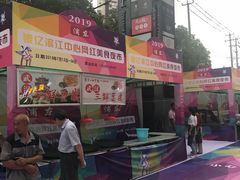 -银亿滨江中心