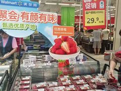 -天河沃尔玛