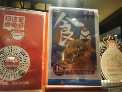 -粉粉乐鲷鱼烧(美罗城店)
