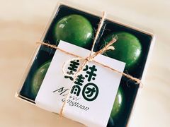 肉松青团-侘寂甜品(自取店)