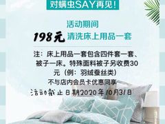 -ucc国际洗衣(杨浦店)