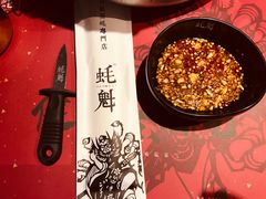 -蚝魁竹笼蒸生蚝 余杭店