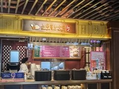-大食代美食广场(迪士尼小镇店)