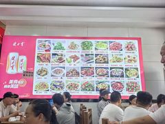 -小媳妇凉粉(浑源店)