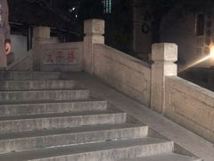 -南翔古镇