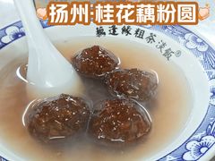 -粗茶淡饭(东关街店)