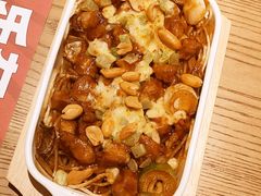 宫保鸡丁意面-乐凯撒披萨(卓悦汇店)