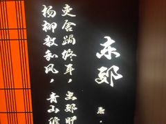 -龙湖重庆时代天街
