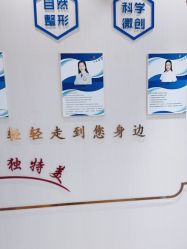 -丽美妍医疗美容·皮秒·立体分层抗衰