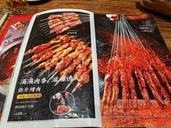 -有奴思烤肉·清真(正宁路店)