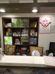 -青青一生美皮肤管理