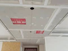 -东易日盛·数字化全案家装(总店)