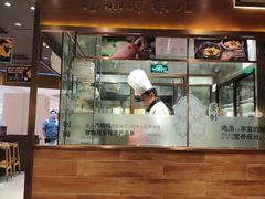 门面-云海肴·汽锅鸡·云南菜(高德置地店)
