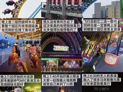 -成都欢乐谷