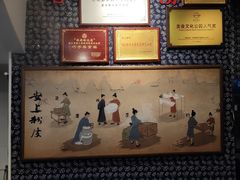 -安上粉皮.非遗手工小吃(骑龙巷店)