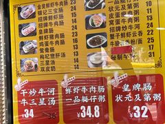 -银记肠粉(文昌北路店)