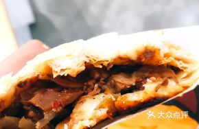 Spicy Squid Flatbread