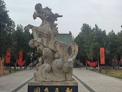 -龙马负图寺